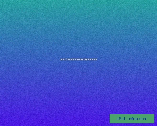 孤岛惊魂2游戏配置要求高吗是否能在低端电脑上流畅运行分析