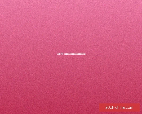 探索DNF物理攻击宝珠的最佳搭配与提升策略分析